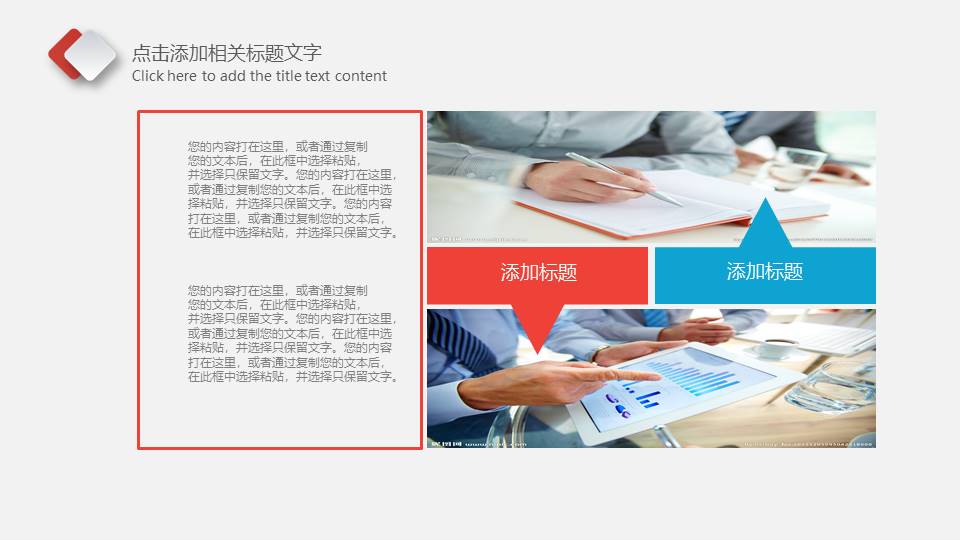 互联网 (10).pptx